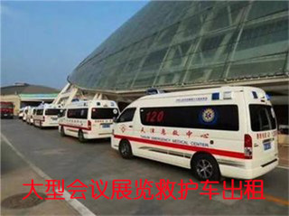 江山市活动医疗保障